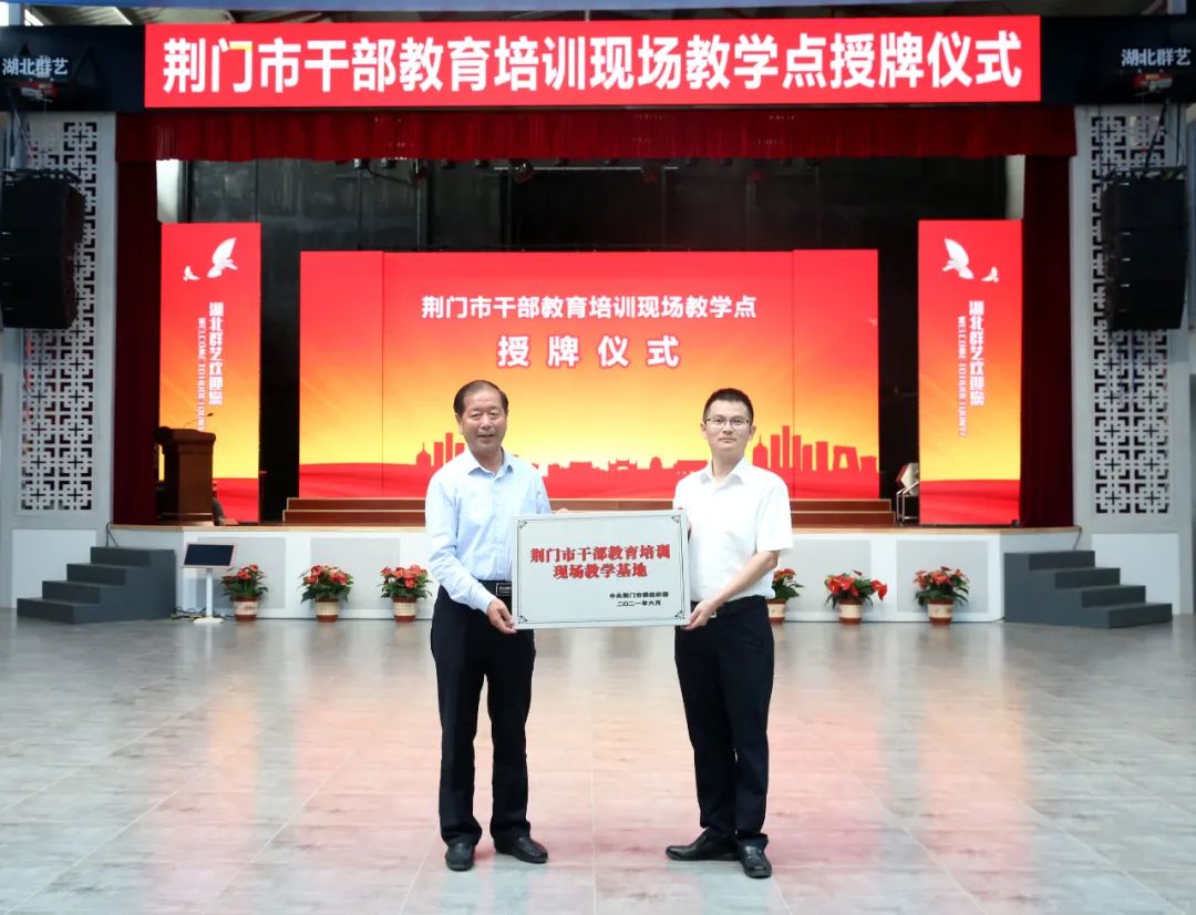 李總授牌現(xiàn)場合影