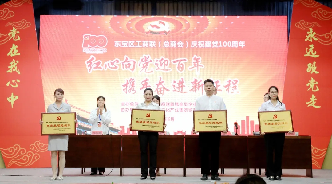 會議現(xiàn)場