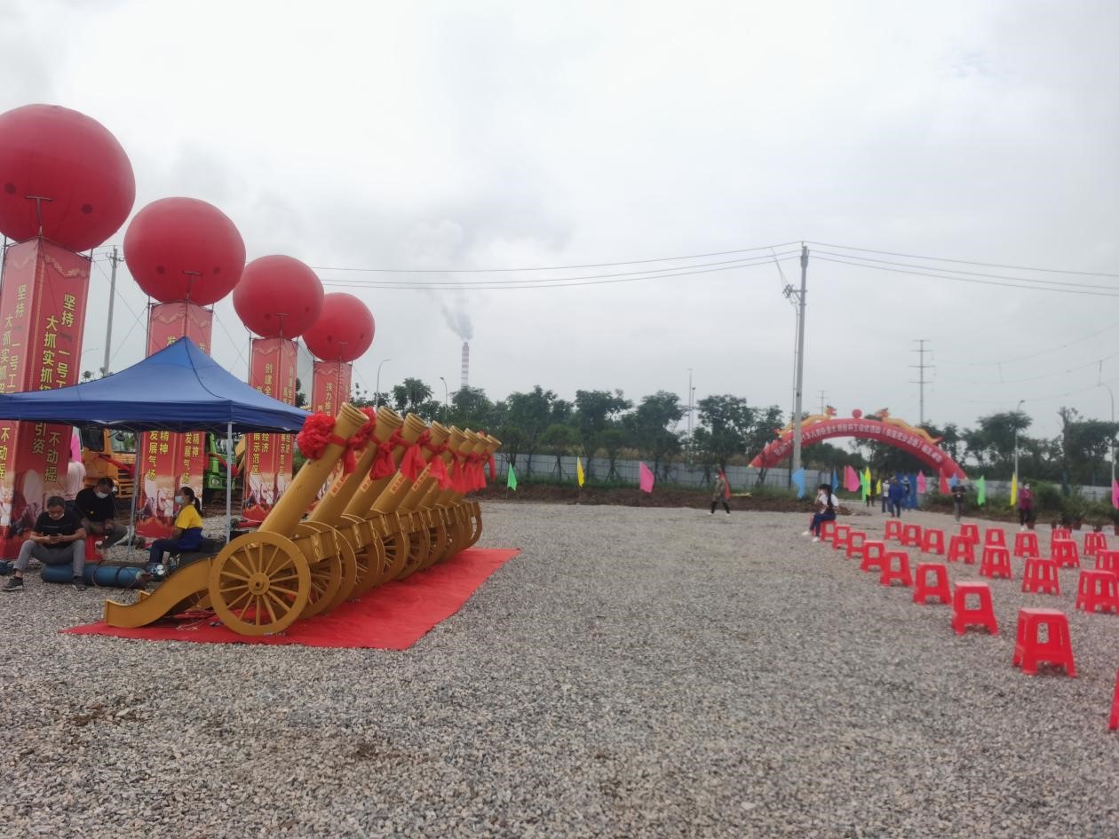慶典現(xiàn)場