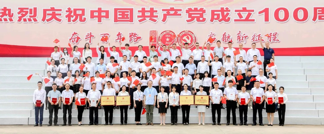 東寶區(qū)工商聯(lián)大合照