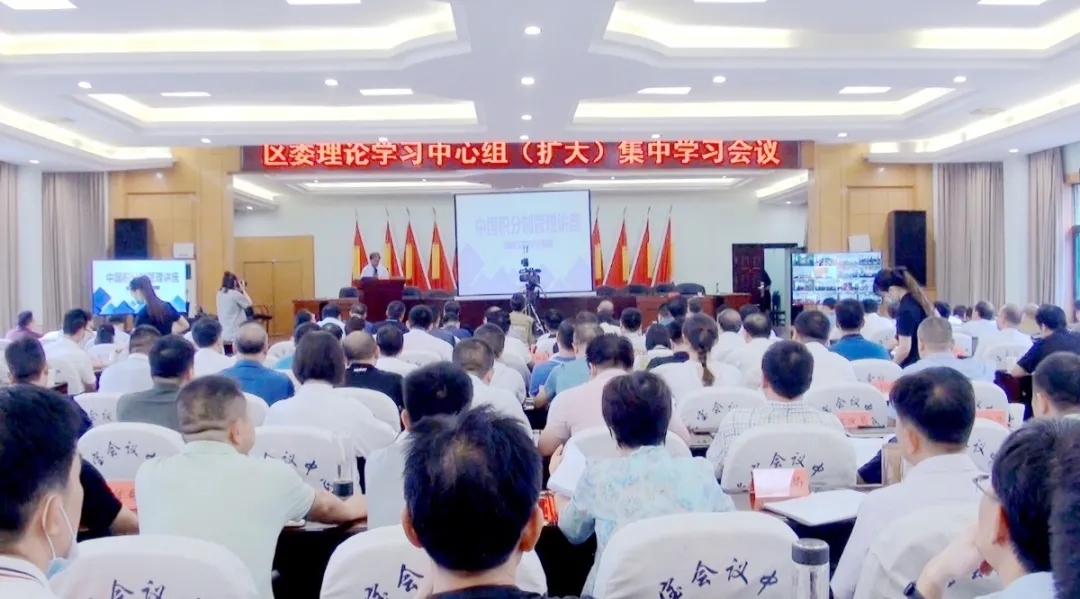 會議現(xiàn)場