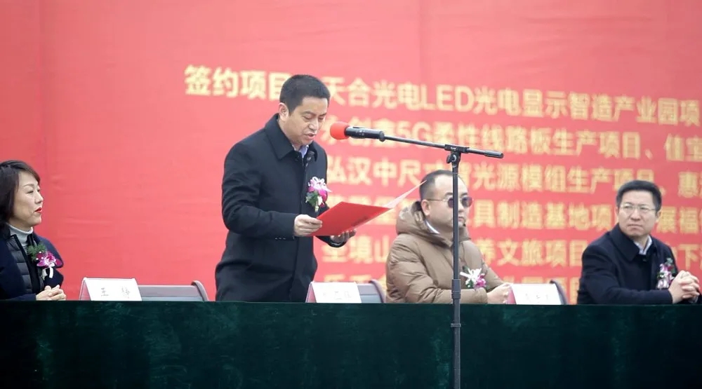 湖北群藝成功策劃實(shí)施2021年荊門(mén)市重大項(xiàng)目集中開(kāi)工暨簽約活動(dòng)