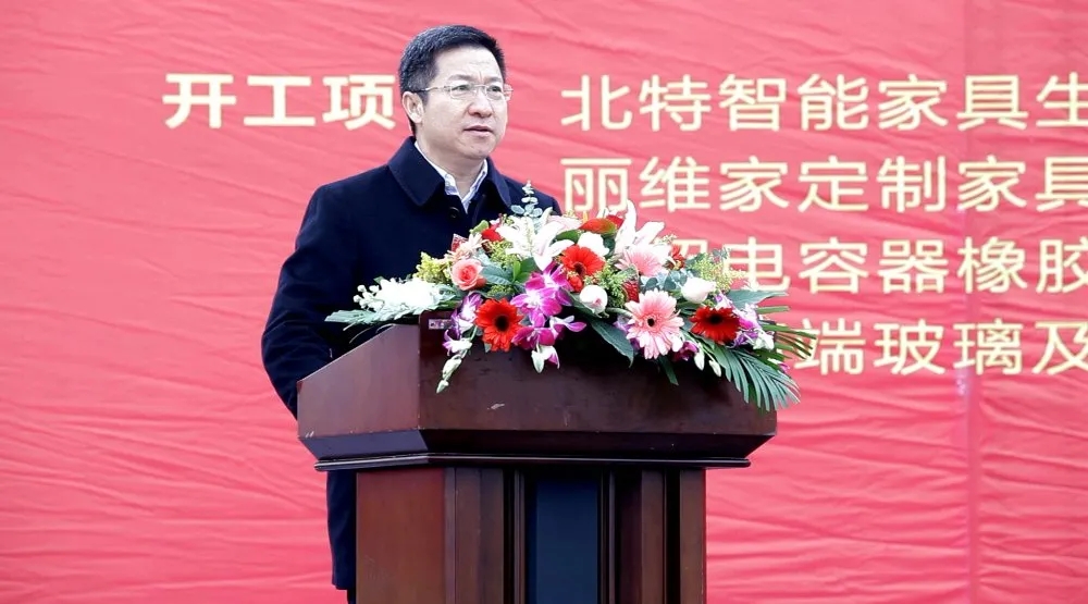 湖北群藝成功策劃實(shí)施2021年荊門(mén)市重大項(xiàng)目集中開(kāi)工暨簽約活動(dòng)